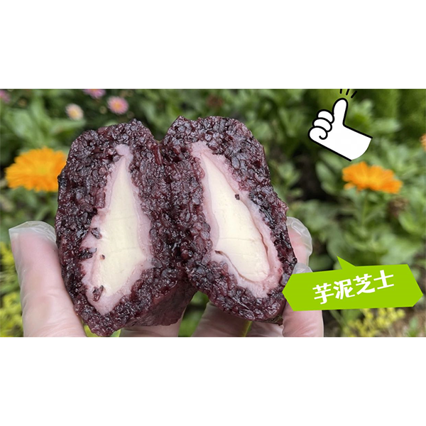 冠喜芋泥芝士粽